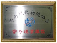 企業(yè)榮譽(yù)