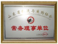 企業(yè)榮譽(yù)